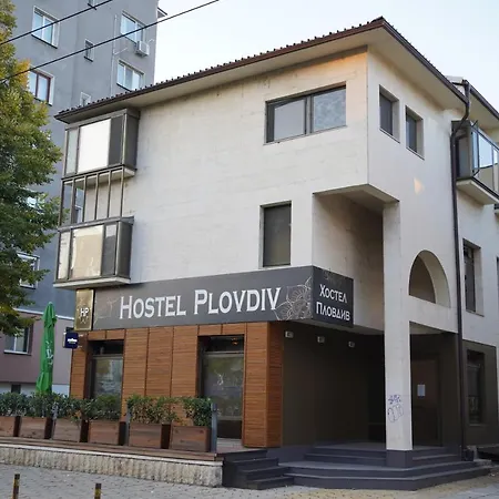 بيت شباب Hostel Plovdiv *